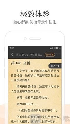 乐鱼体育app官方下载